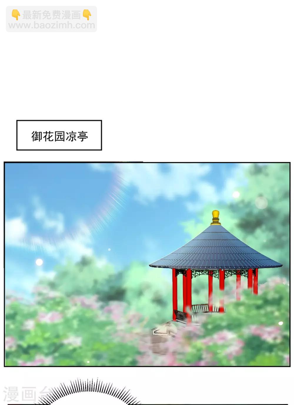第70话 相亲名场面-第70话