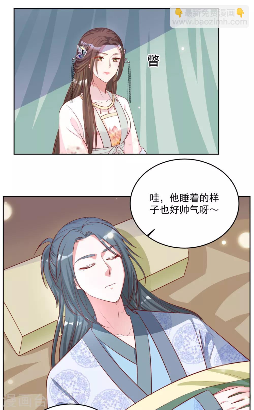 第74话 气氛略显尴尬-第74话