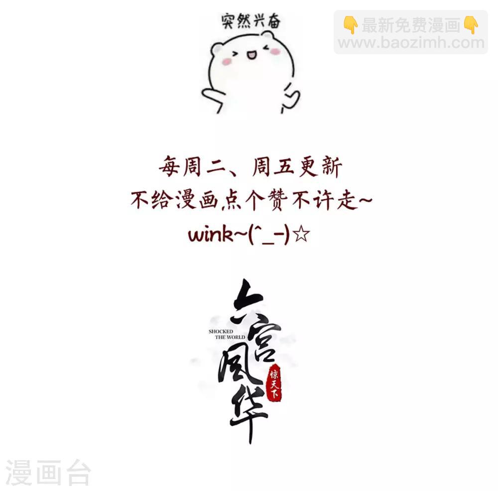 第80话 他喜欢的人不是我-第80话