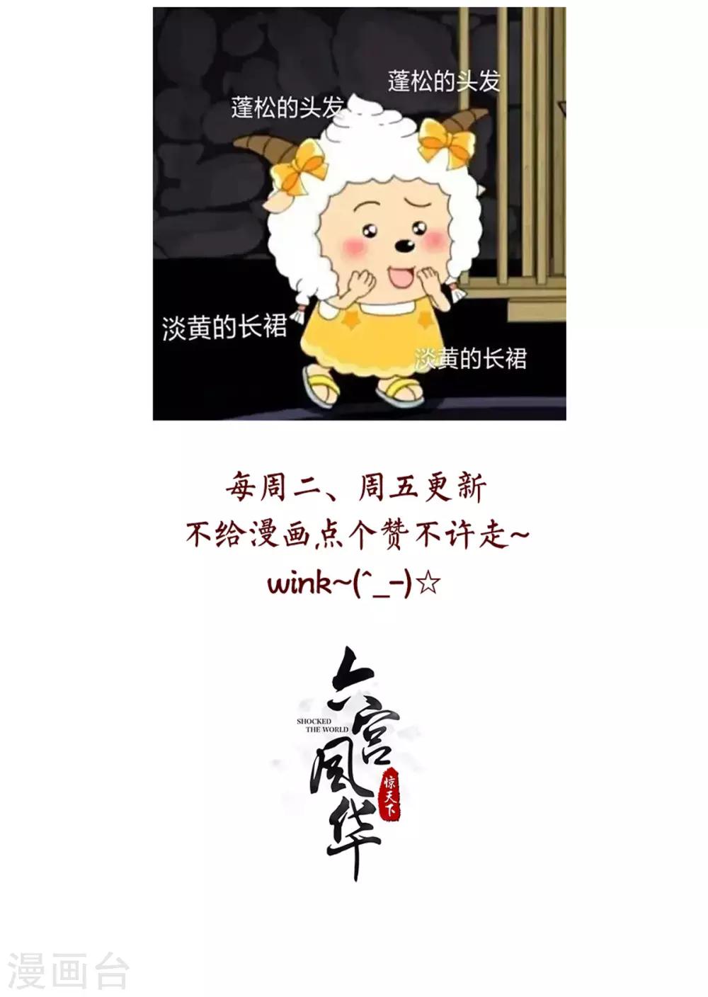 第92话 一切都是皇后指使-第92话