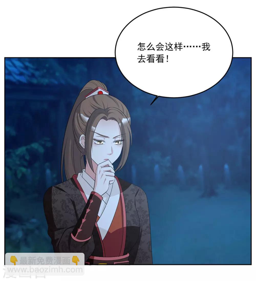 第94话 看来就是这里了-第94话