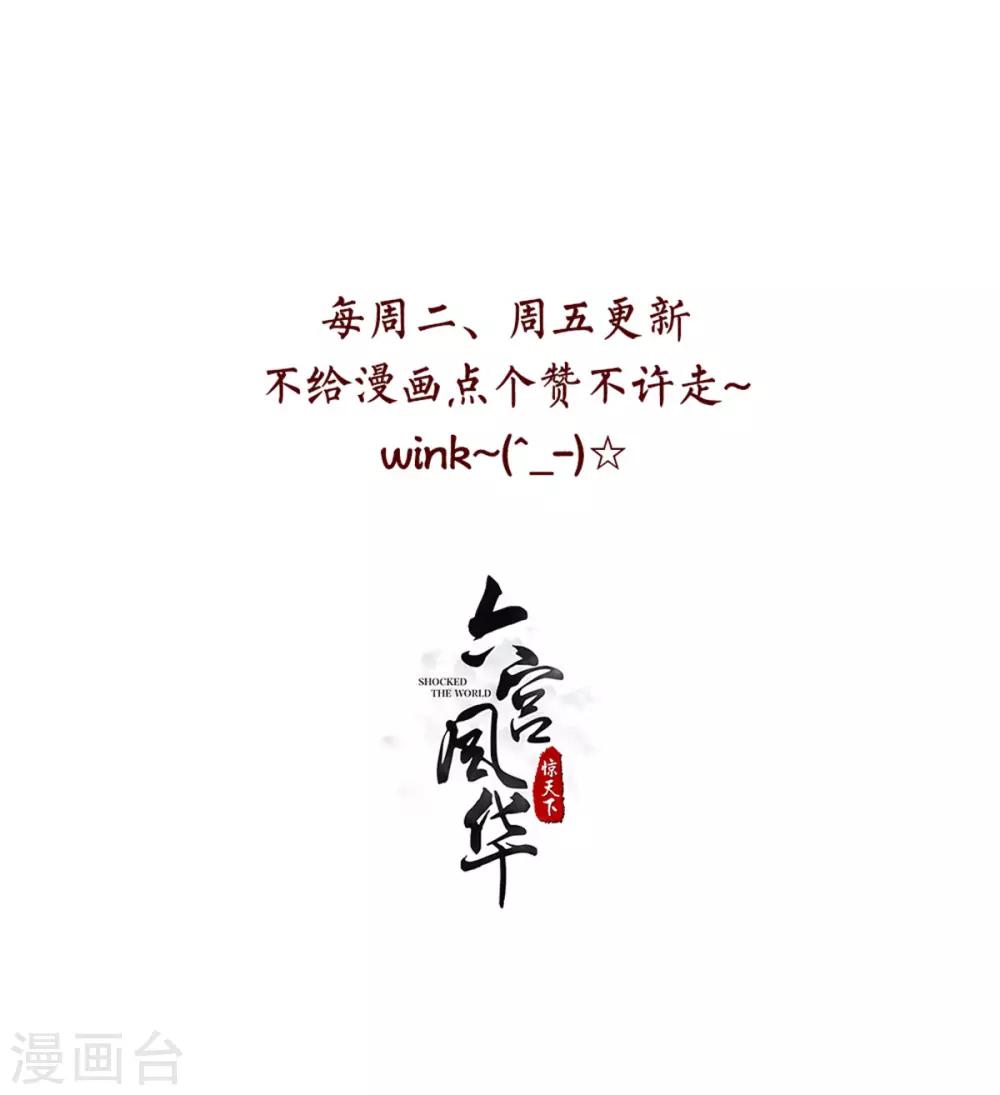 第94话 看来就是这里了-第94话
