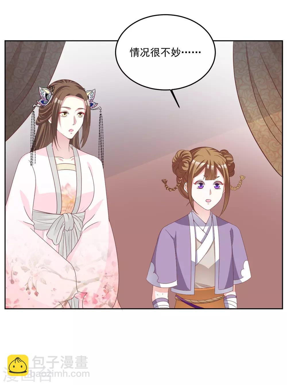 第94话 看来就是这里了-第94话