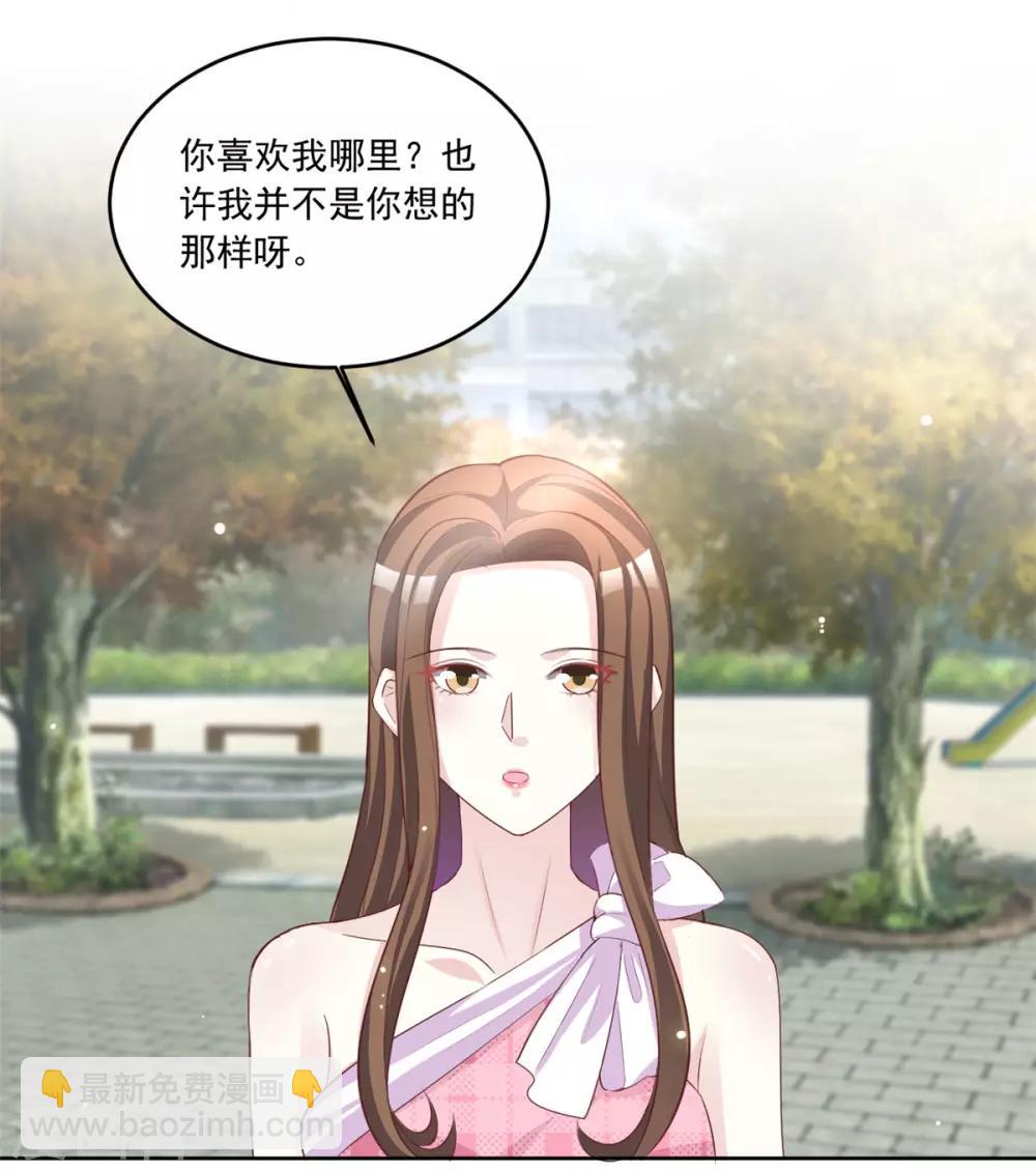 第96话 会再次遭遇背叛么-第96话