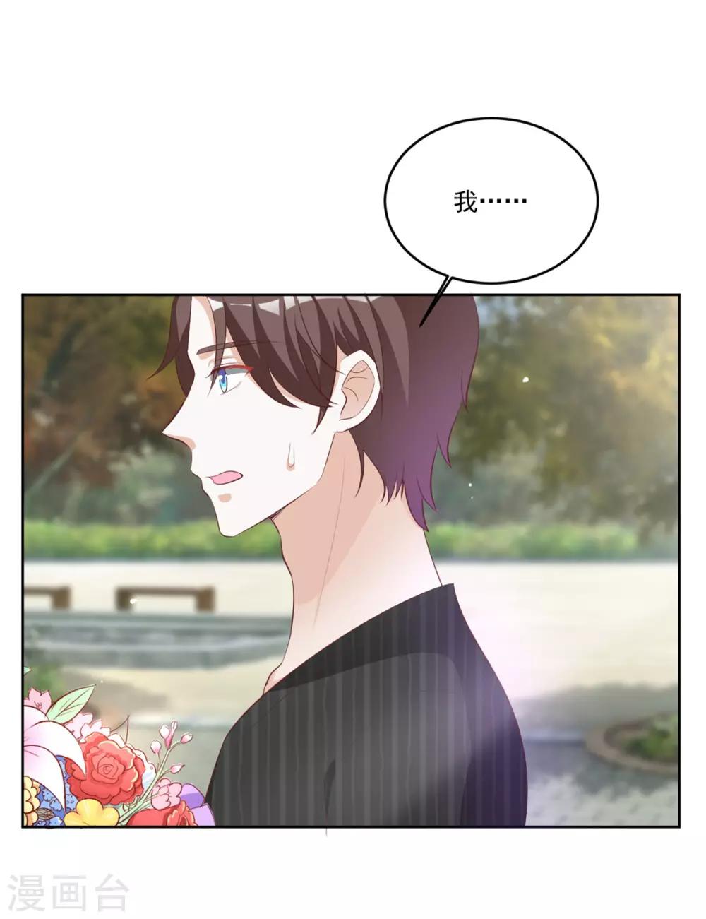 第96话 会再次遭遇背叛么-第96话