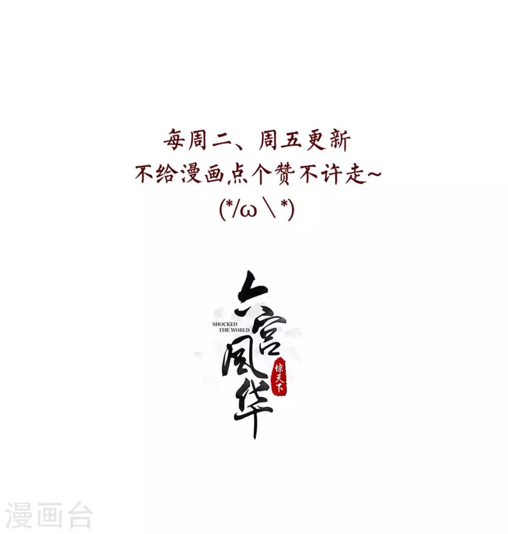 第96话 会再次遭遇背叛么-第96话