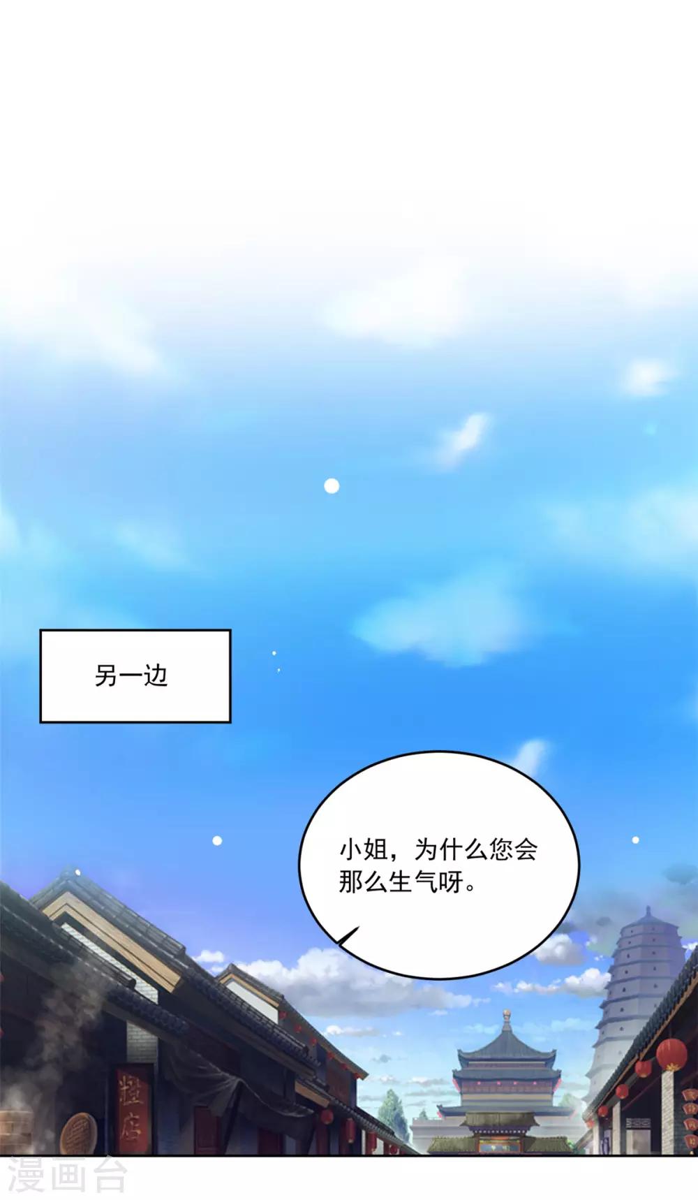 第100话 小修修我回来啦！-第100话