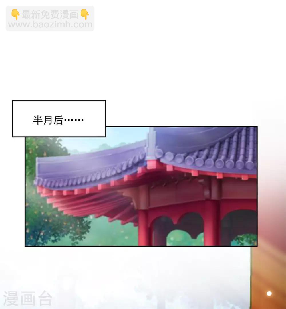 第100话 小修修我回来啦！-第100话