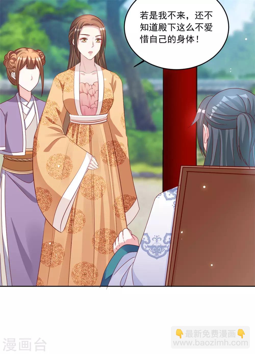 第100话 小修修我回来啦！-第100话