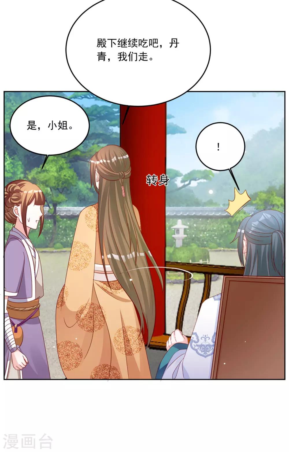第100话 小修修我回来啦！-第100话