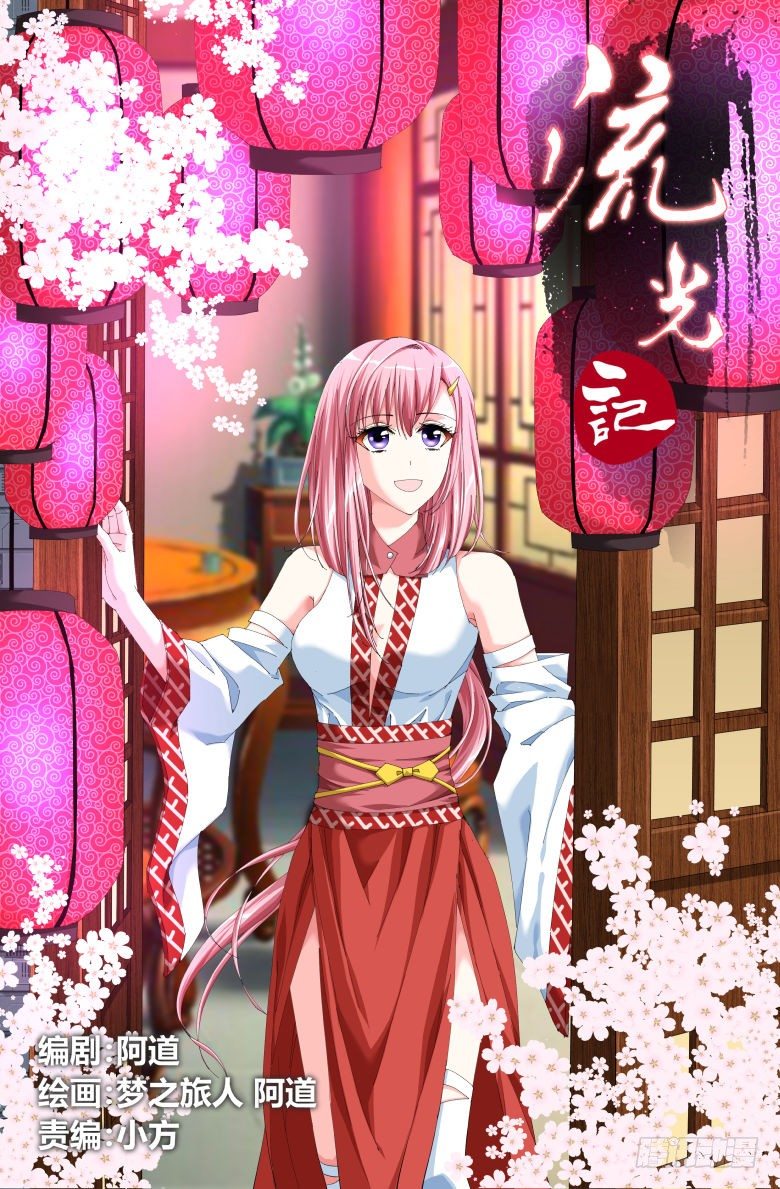 002：奴婢-第2话