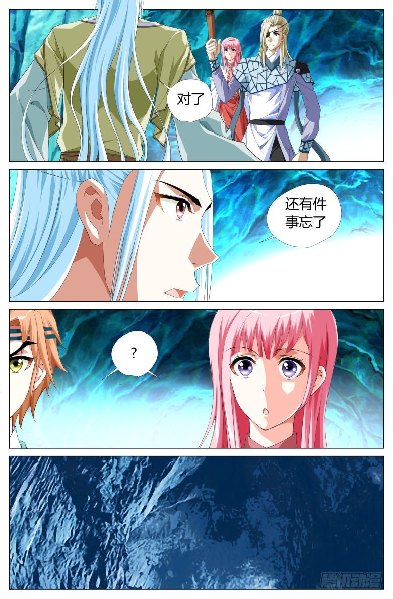 046：收获-第46话