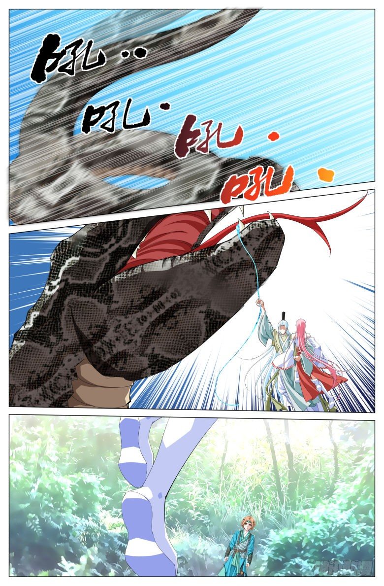 046：收获-第46话