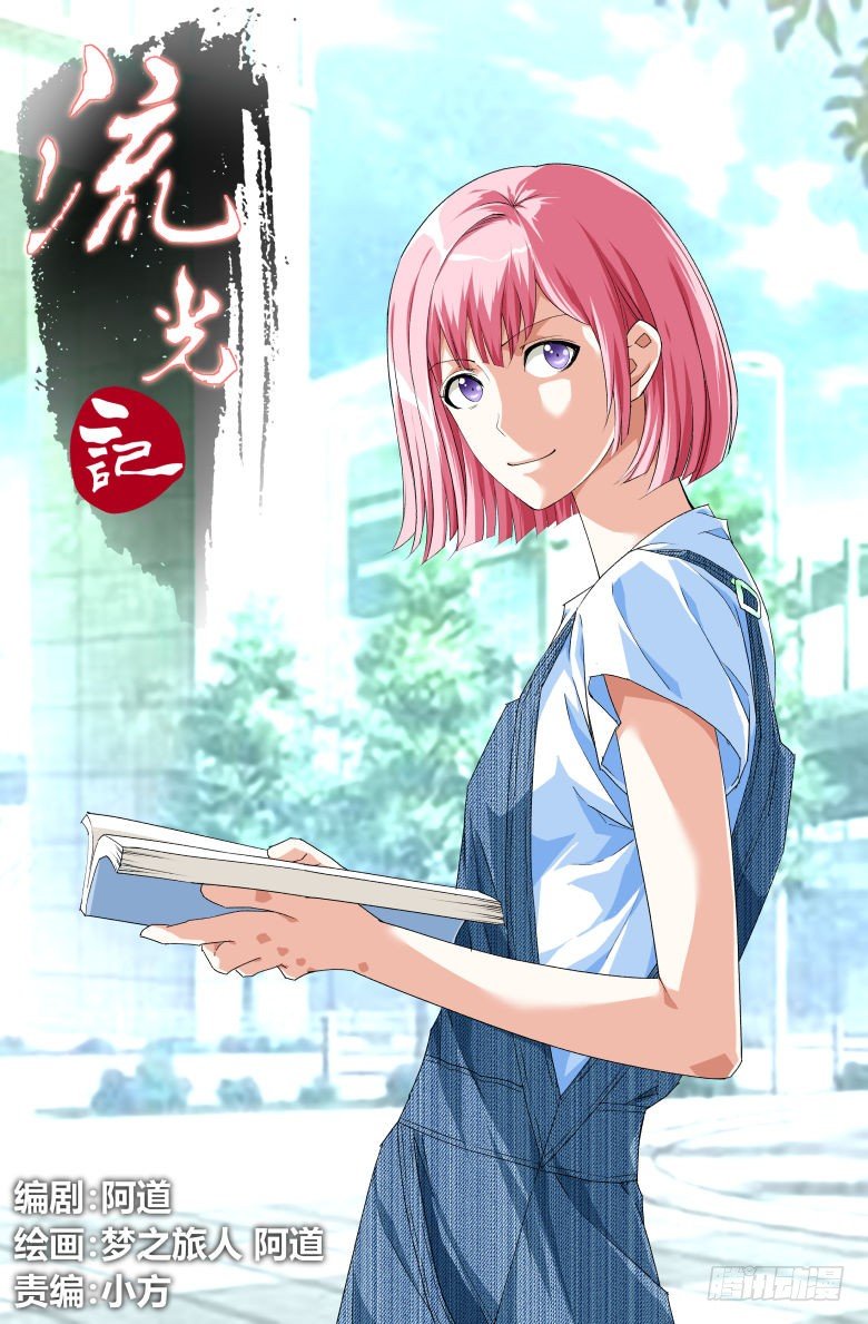 070：政权更替简史（二）-第70话