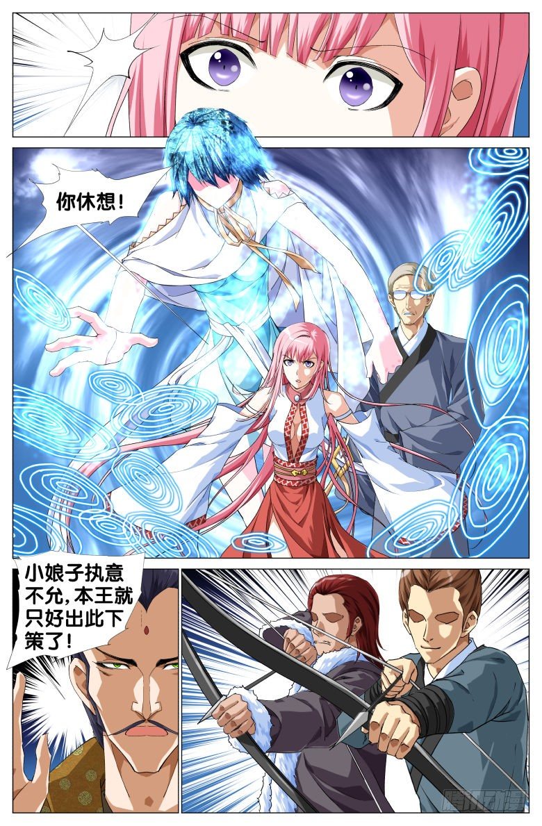 074:失智的爷爷-第74话