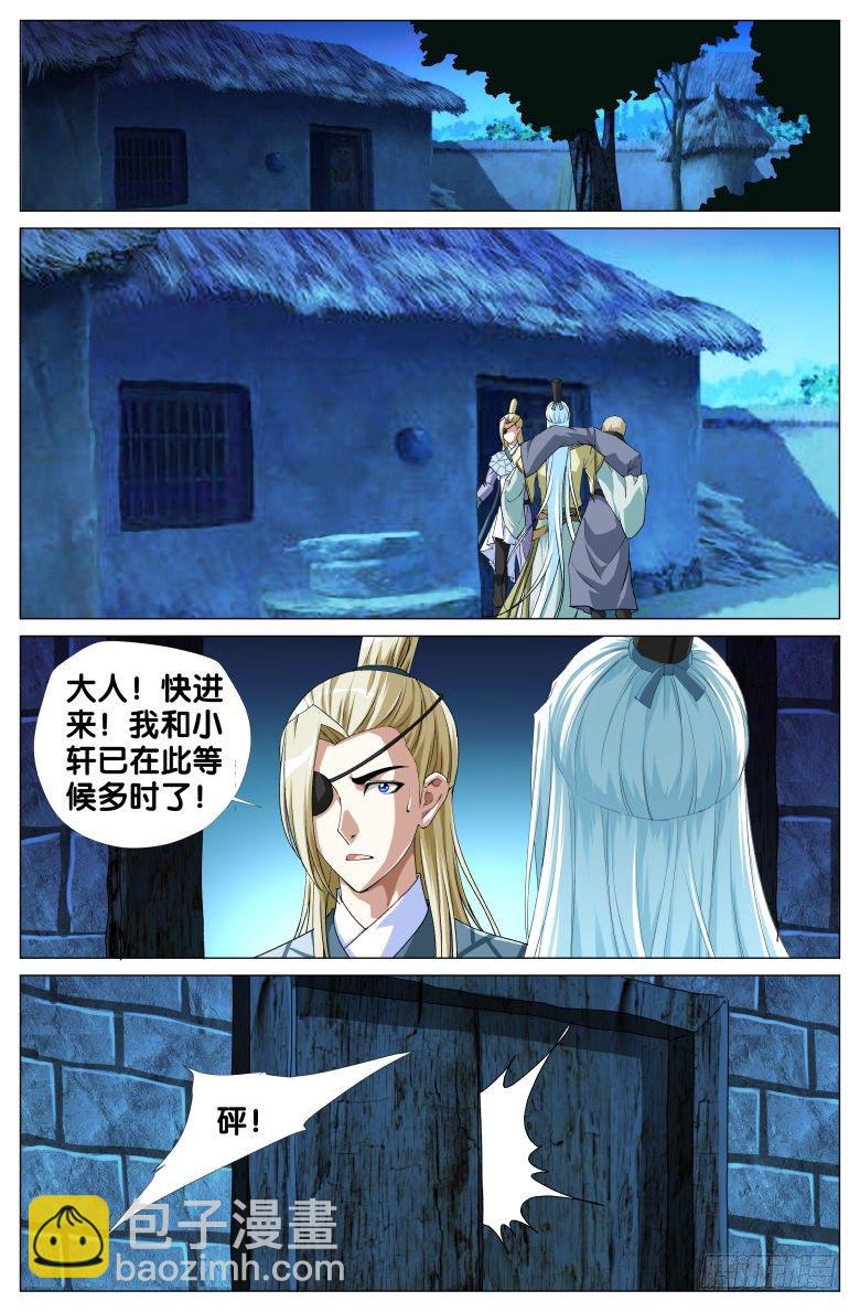 078:闯牢-第78话