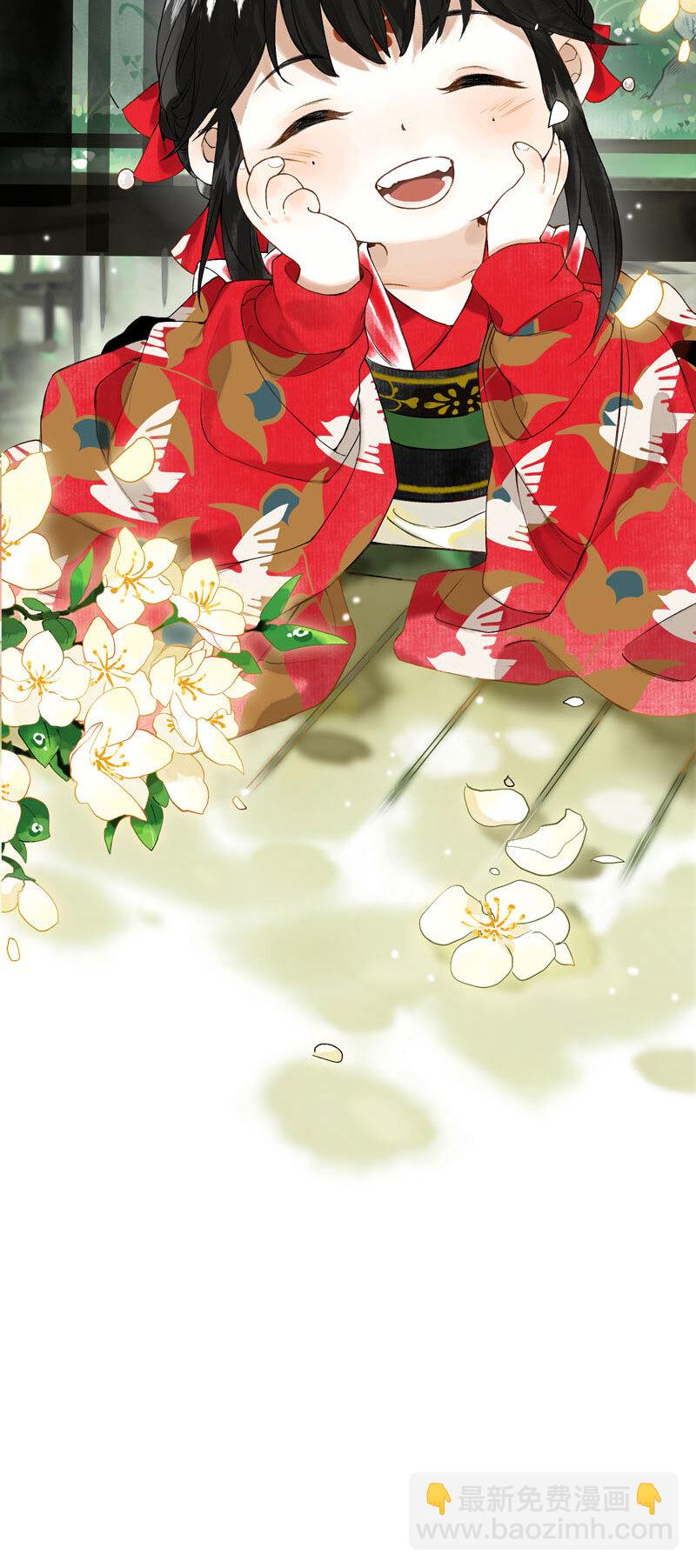 001 两小无嫌猜-第2话