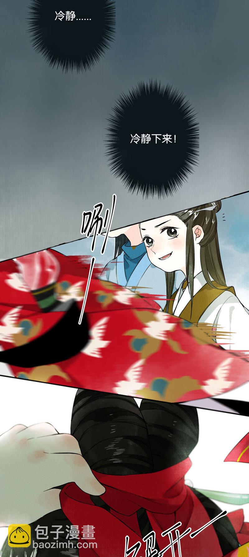 001 两小无嫌猜-第2话