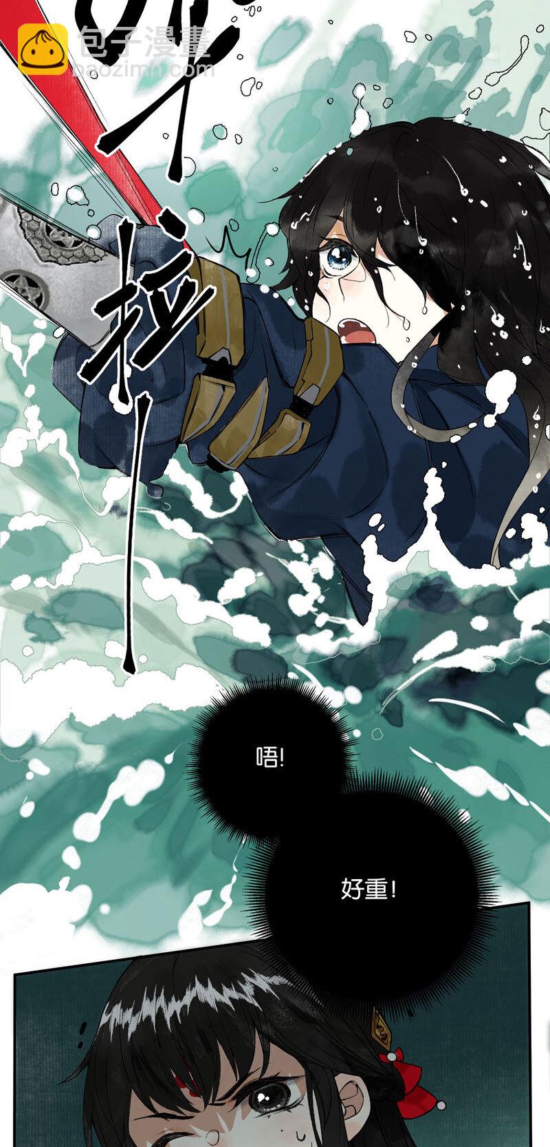 001 两小无嫌猜-第2话