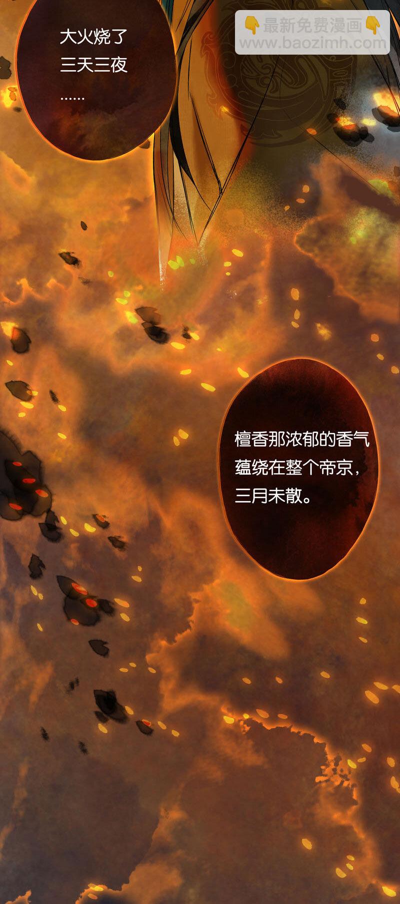 001 两小无嫌猜-第2话