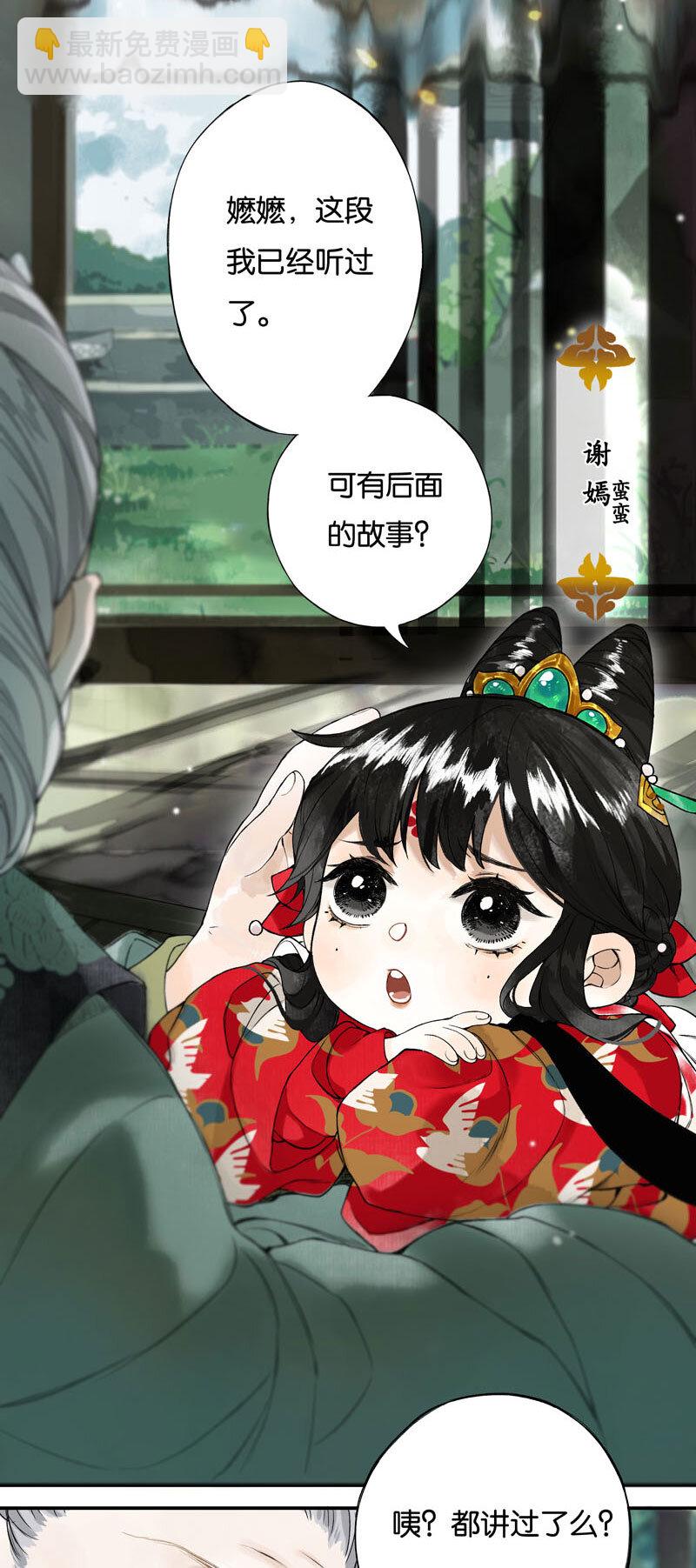 001 两小无嫌猜-第2话