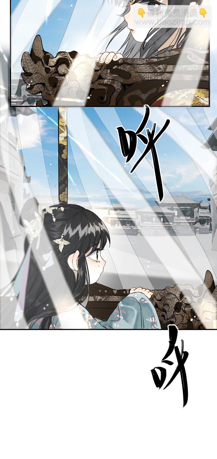 011 人生忽如寄-第12话