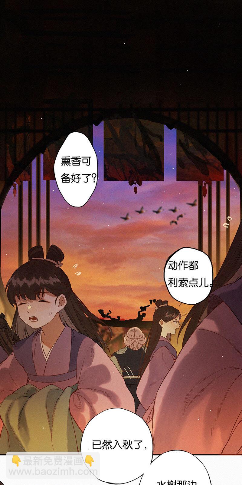 015 问我去何之-第16话