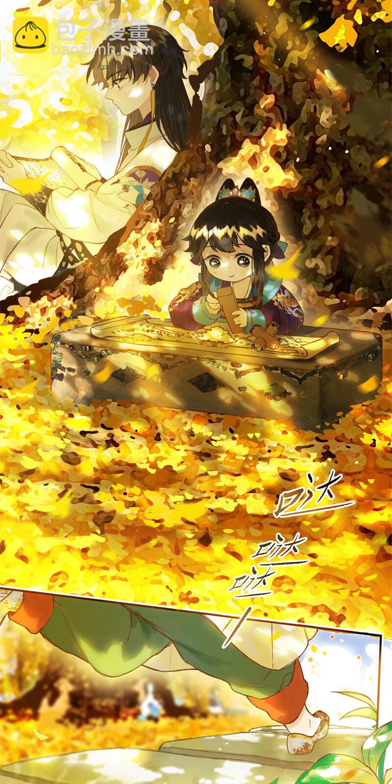 017 遗我双鲤鱼-第18话