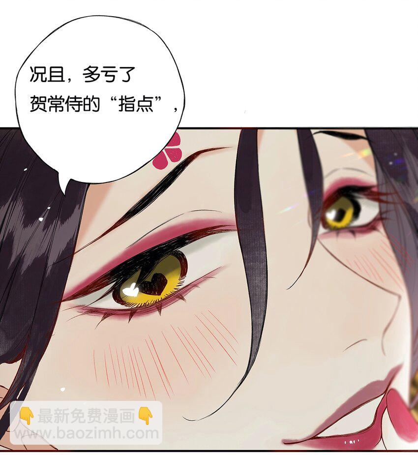 021 芒花没后宫-第22话