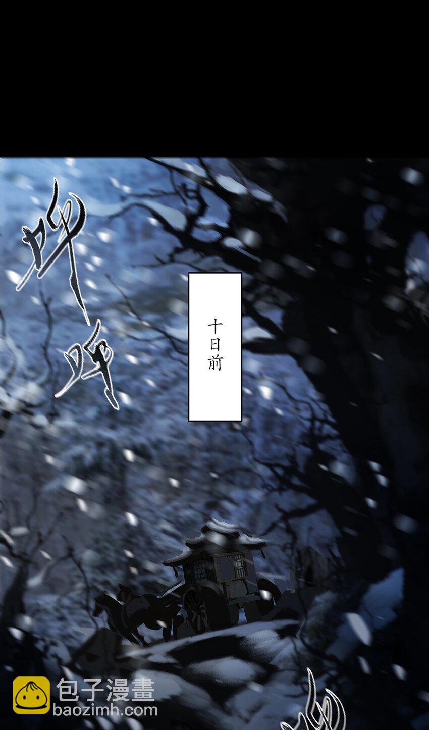 番外 间奏（二）无处话凄凉(1/2)-第30话