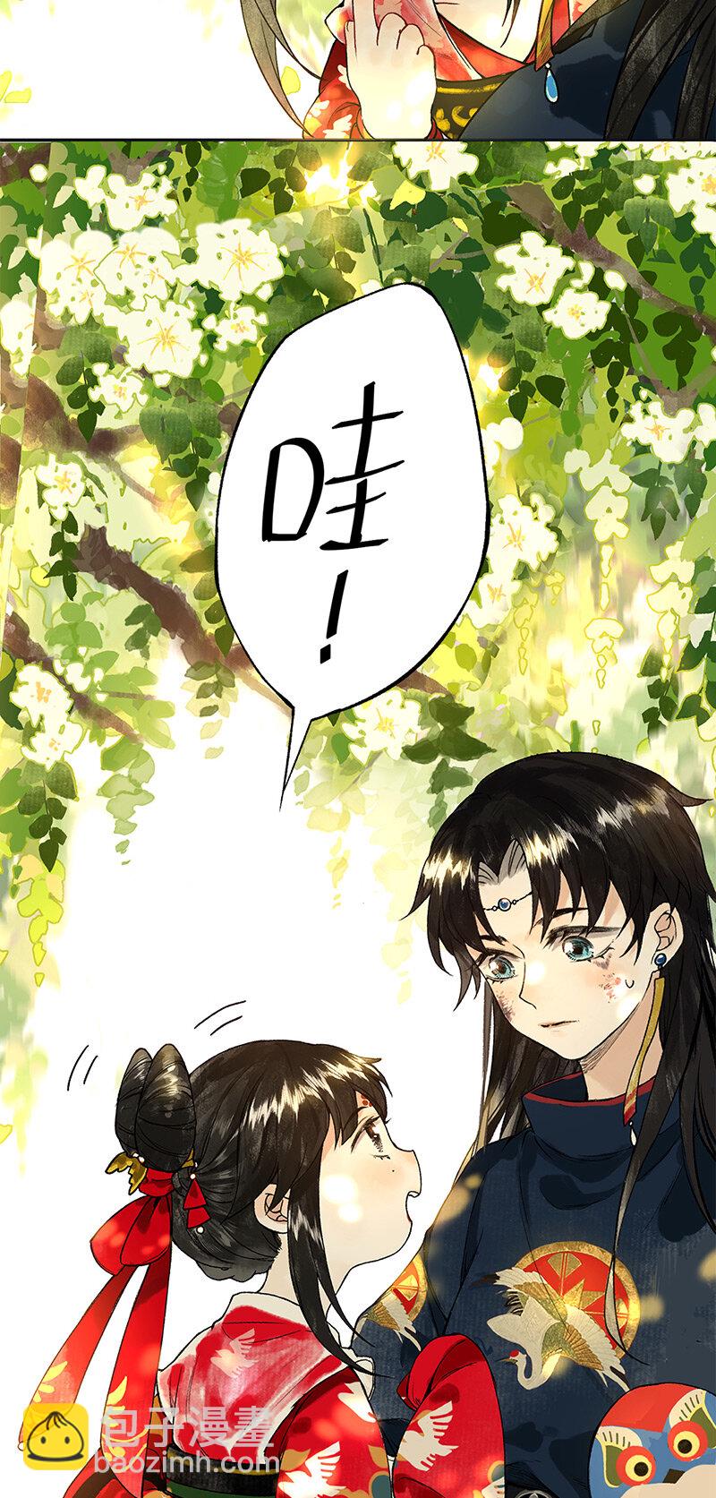 003 倾盖有如故-第4话