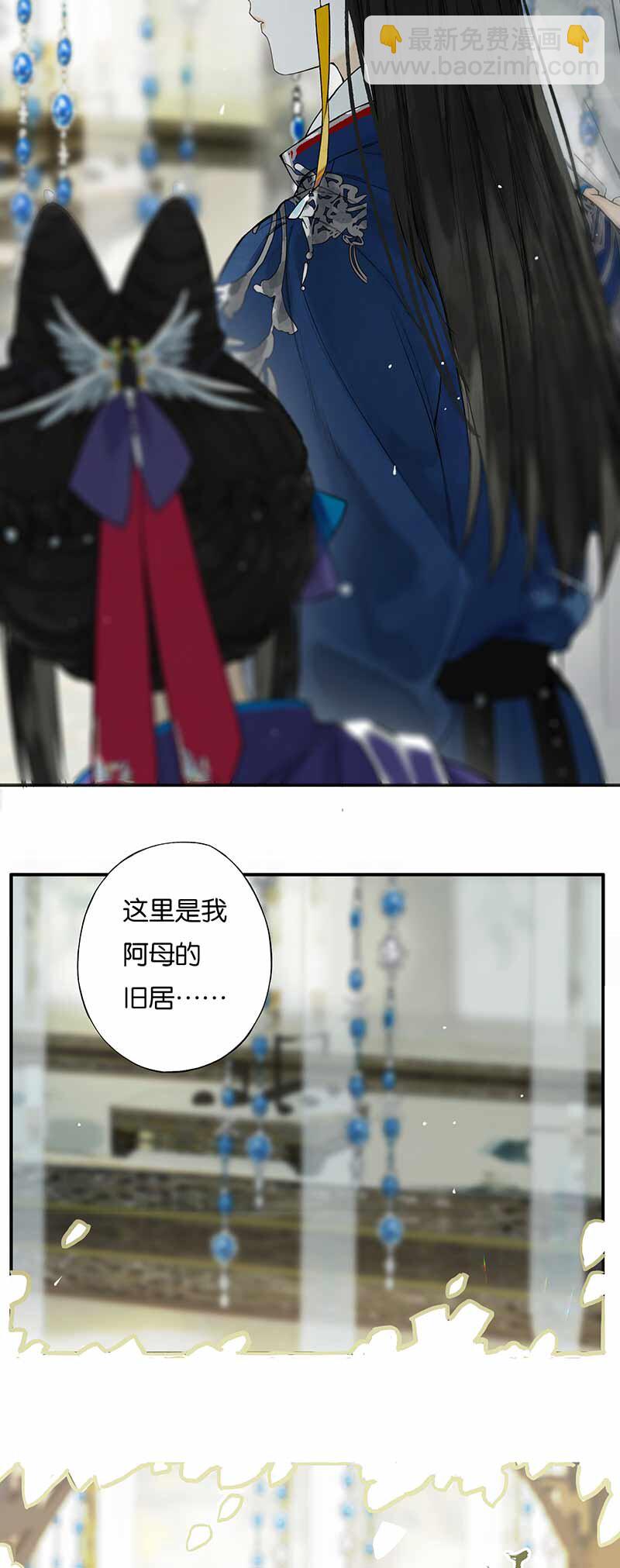 028 步步寻往迹-第32话