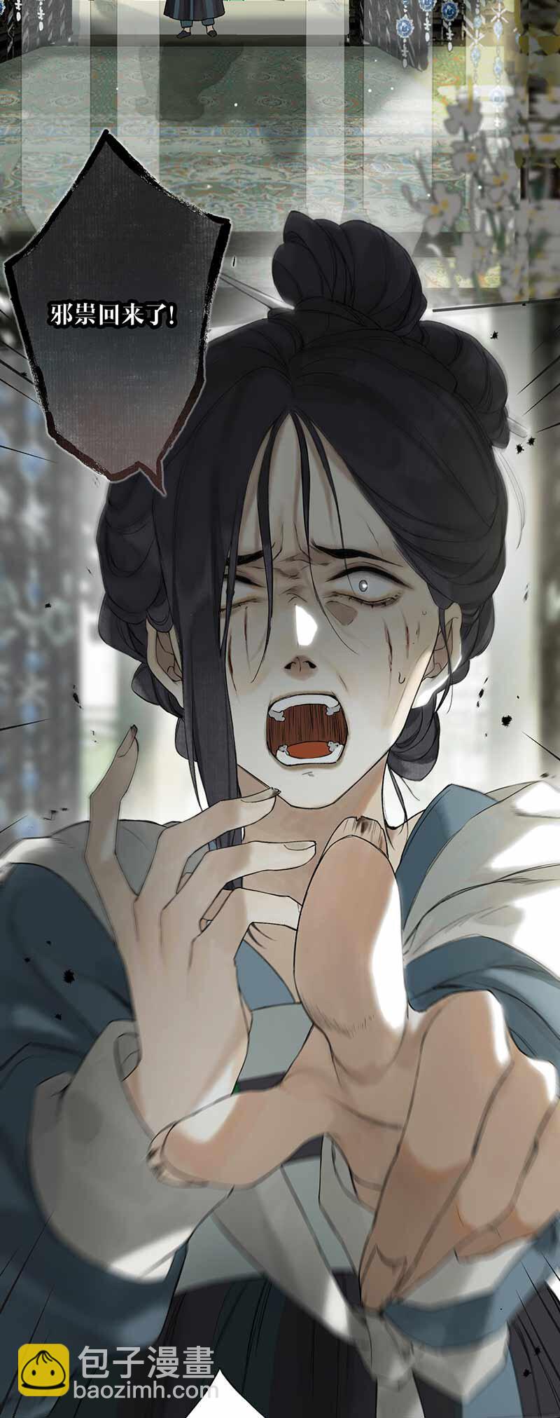 028 步步寻往迹-第32话