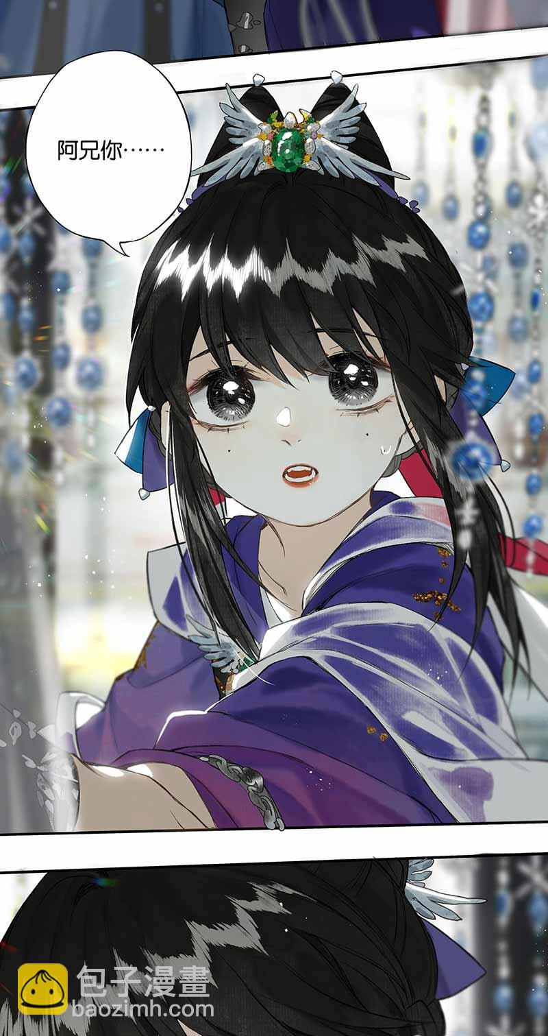 028 步步寻往迹-第32话