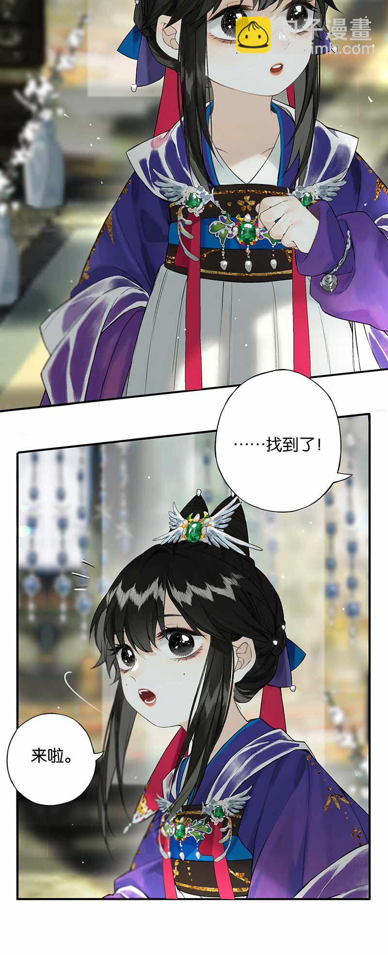 028 步步寻往迹-第32话