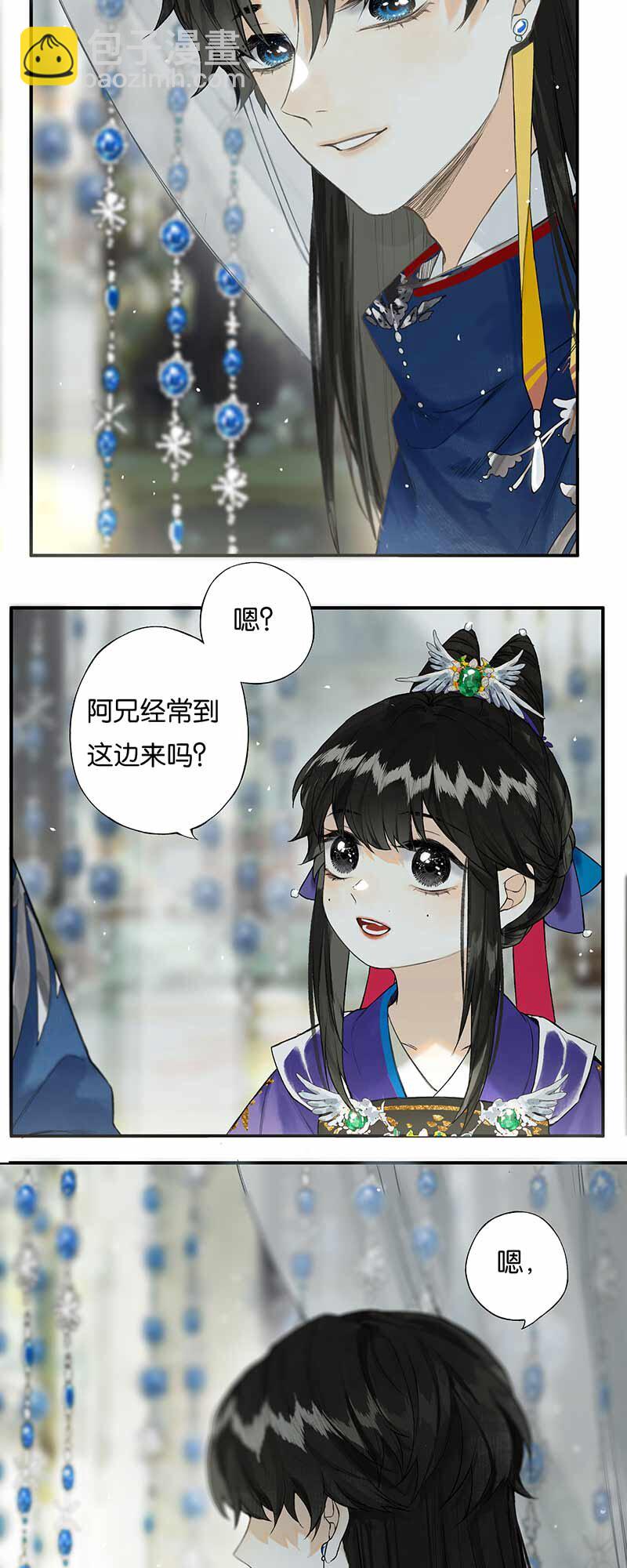 028 步步寻往迹-第32话