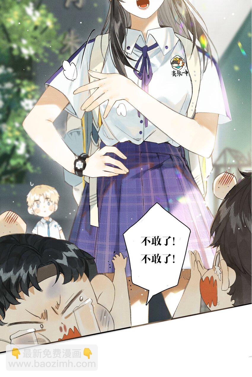 特别企划 榴花不及春一周年特别企划-第34话