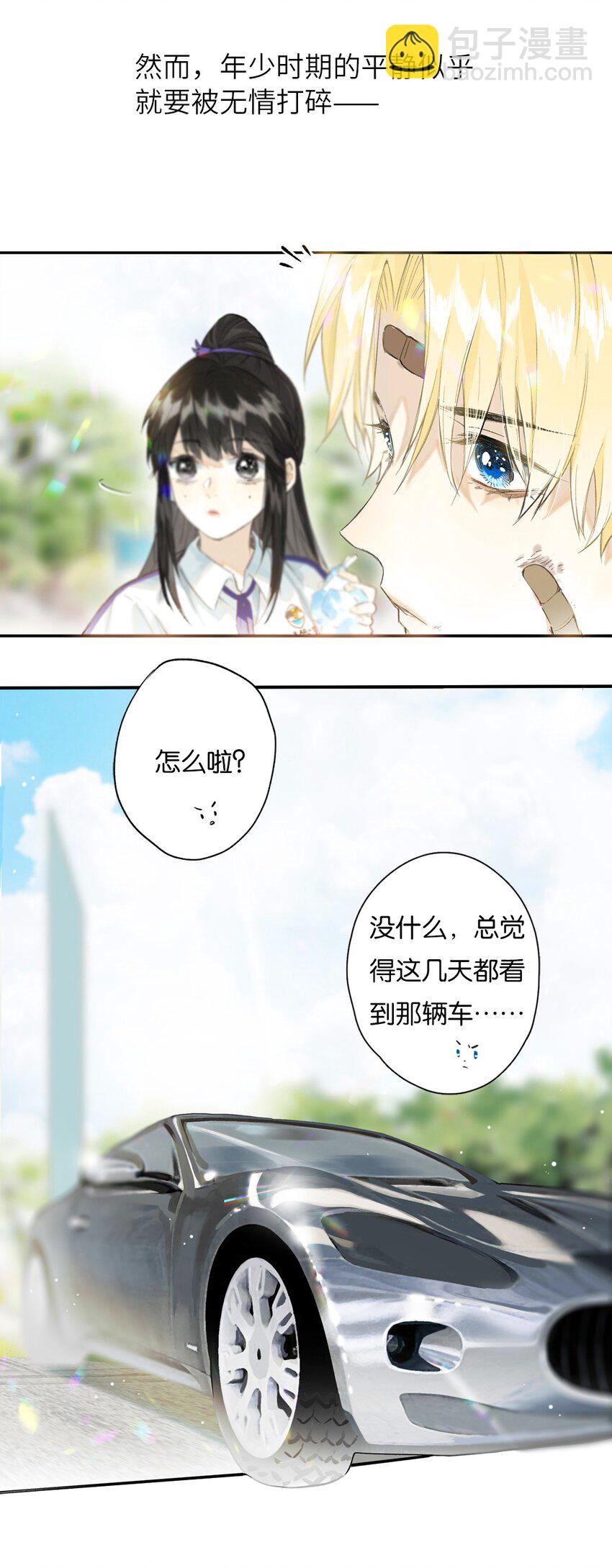 特别企划 榴花不及春一周年特别企划-第34话