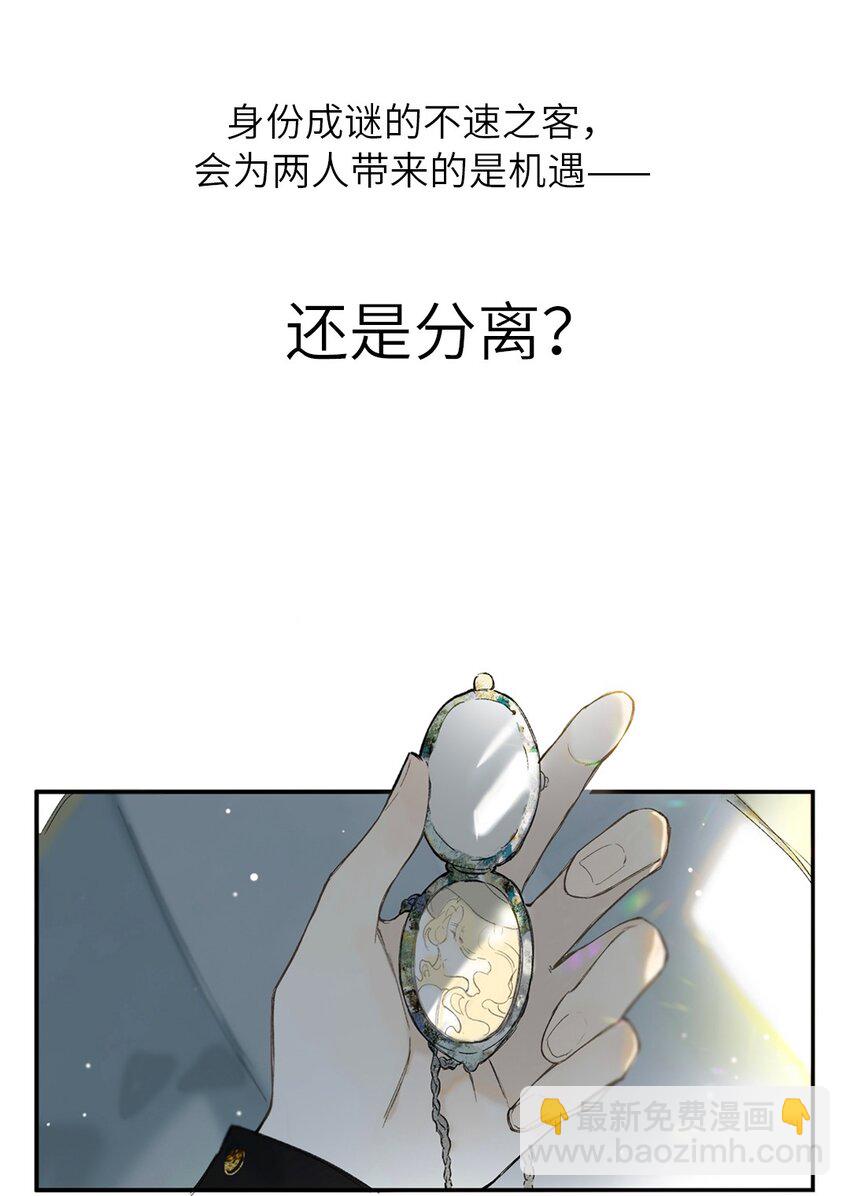特别企划 榴花不及春一周年特别企划-第34话