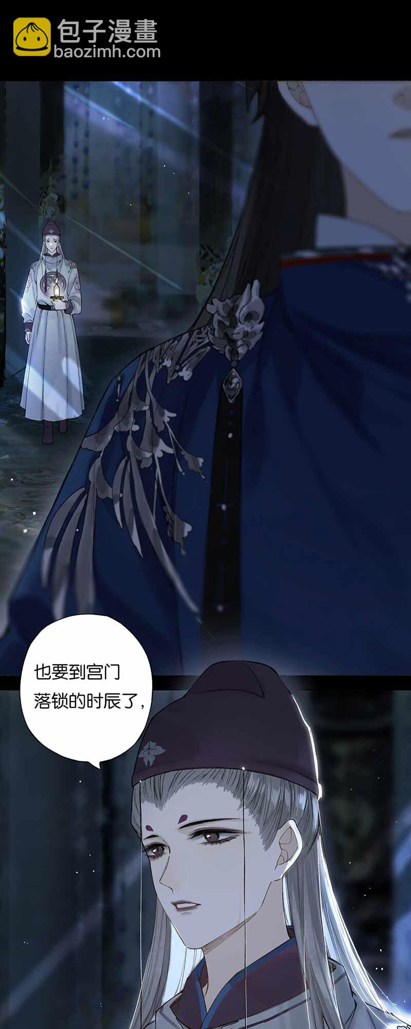 31 夜长衾枕寒-第36话