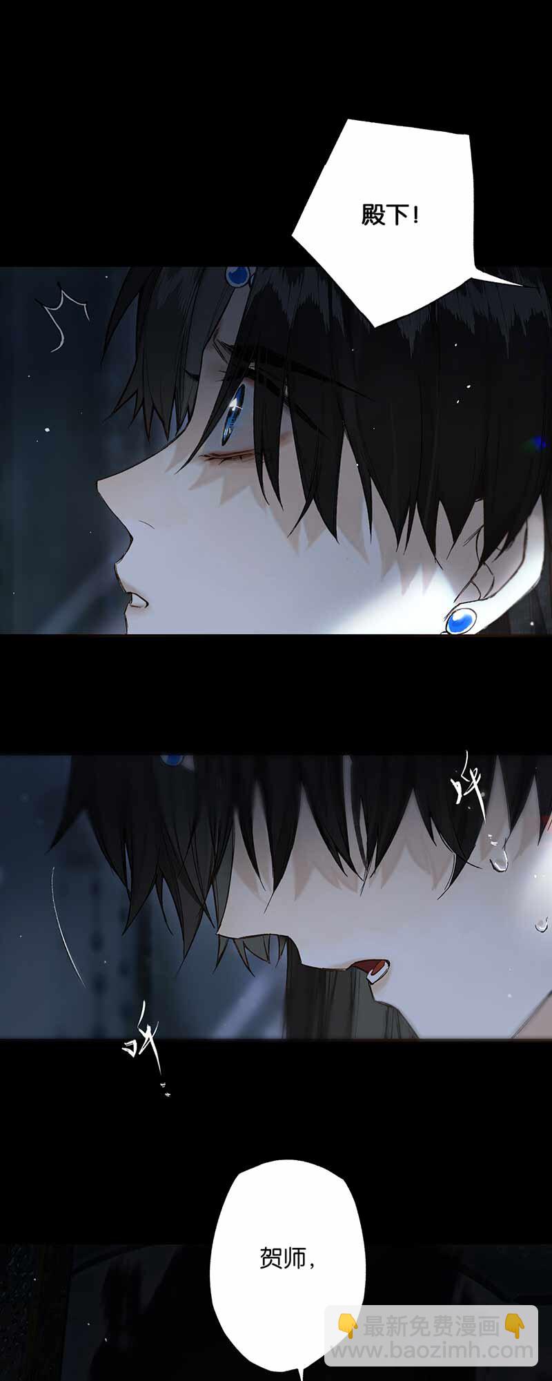31 夜长衾枕寒-第36话