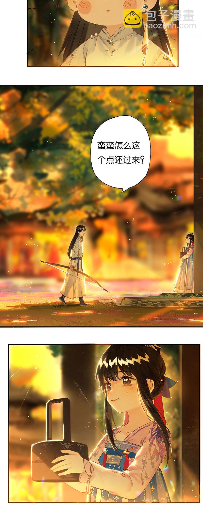 33 心迹竟难陈-第38话