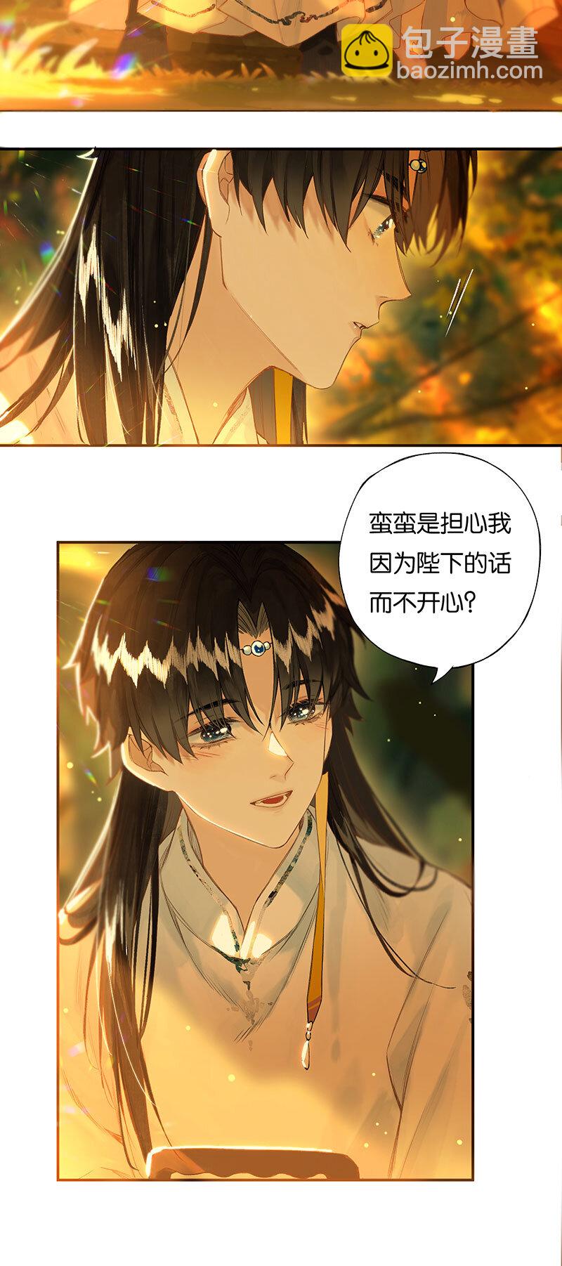 33 心迹竟难陈-第38话