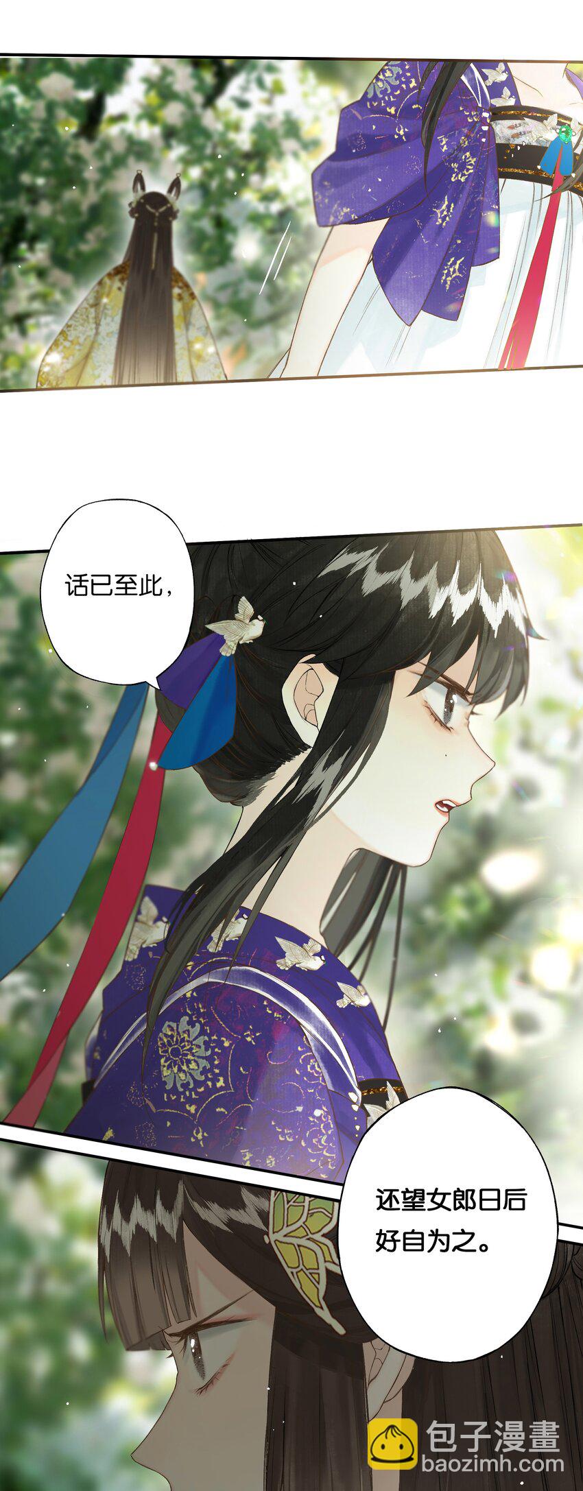35 人心比天高-第40话