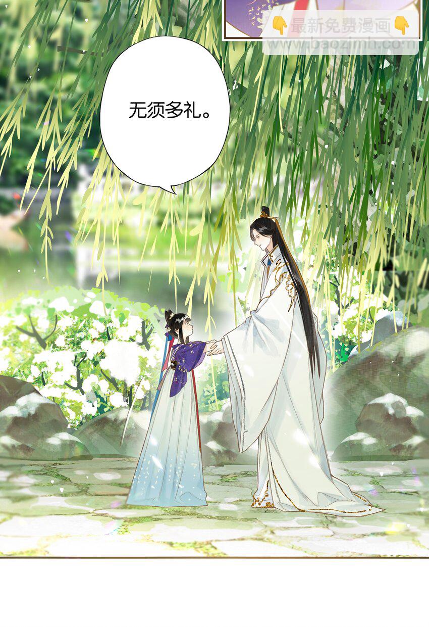 35 人心比天高-第40话
