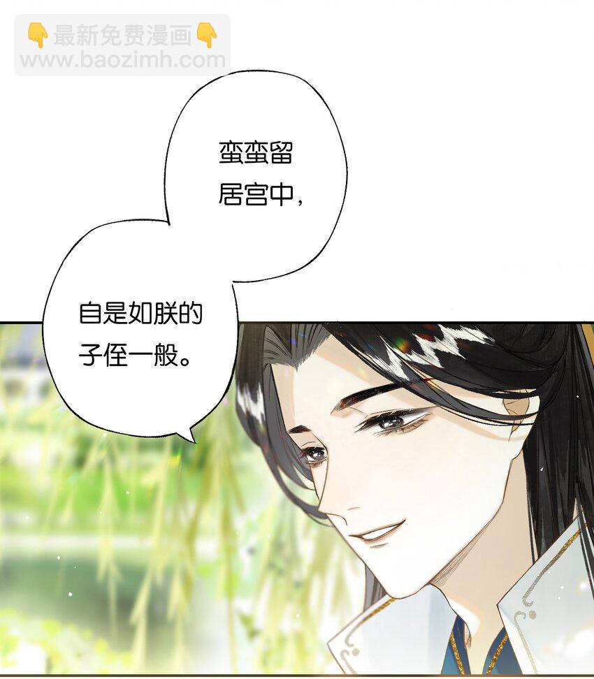 35 人心比天高-第40话