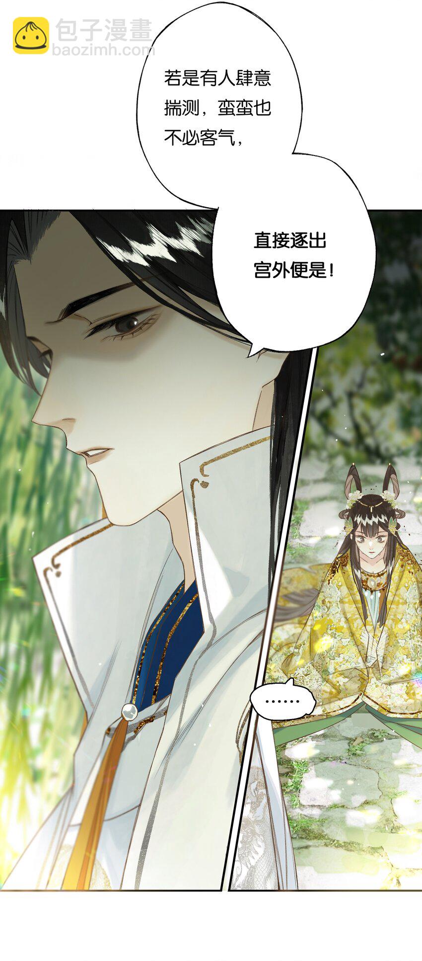 35 人心比天高-第40话