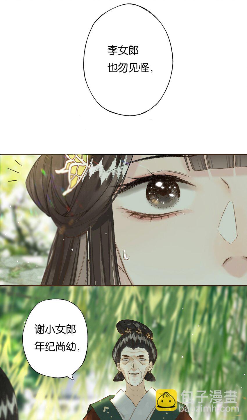 35 人心比天高-第40话
