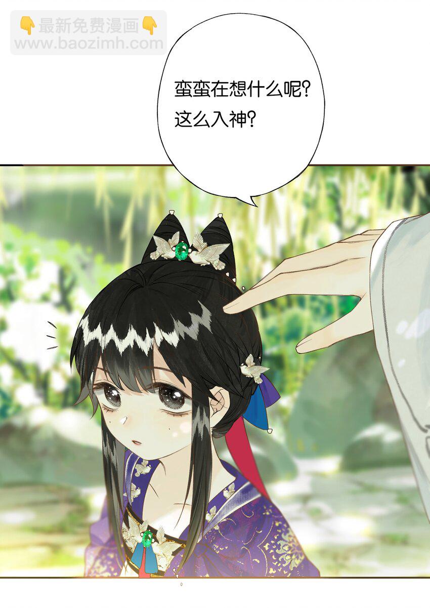 35 人心比天高-第40话