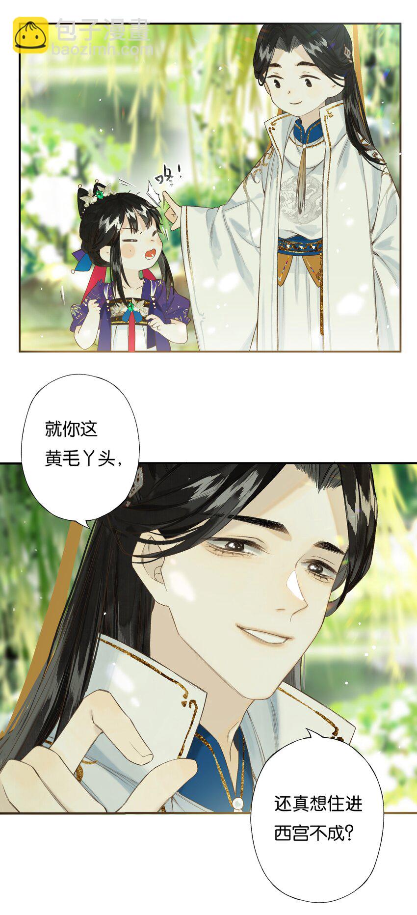 35 人心比天高-第40话
